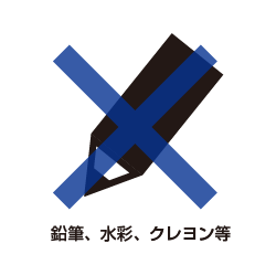 データ化すると擦れたり線がなくなったりします。