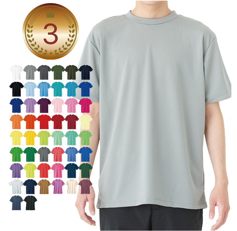 ドライTシャツの写真