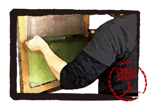 製を作っている人の絵