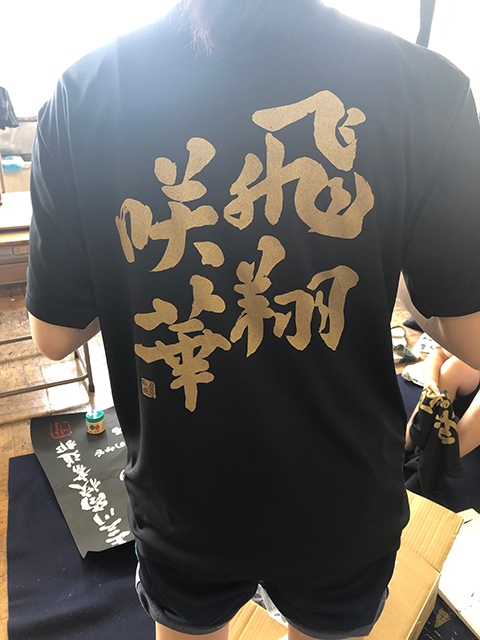 部活　オリジナルTシャツ