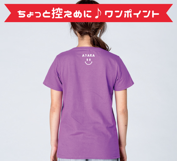 クラスtシャツで個性を出そう おすすめの背ネームは オリジナルtシャツの作成 プリントはインファクトリー