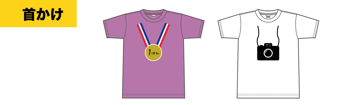 メダルデザインTシャツ