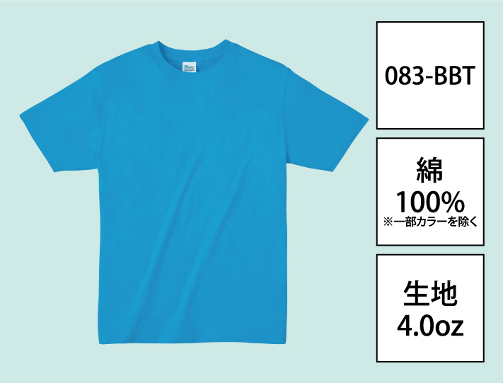 ライトウェイトTシャツ083-BBT