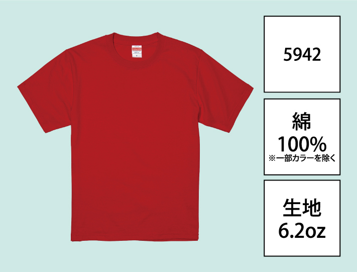 プレミアムTシャツ5942