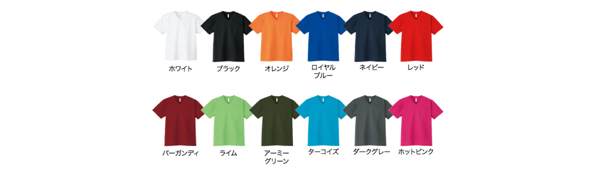 ドライVネックTシャツ337-AVT