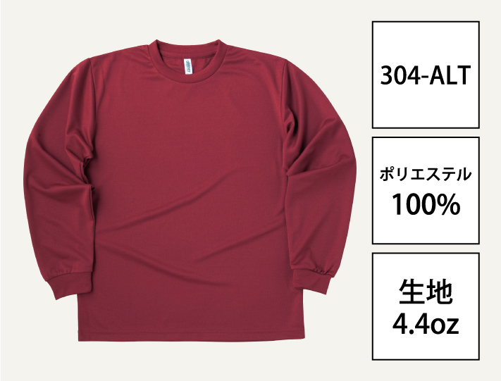 ドライロングTシャツ304-ALT