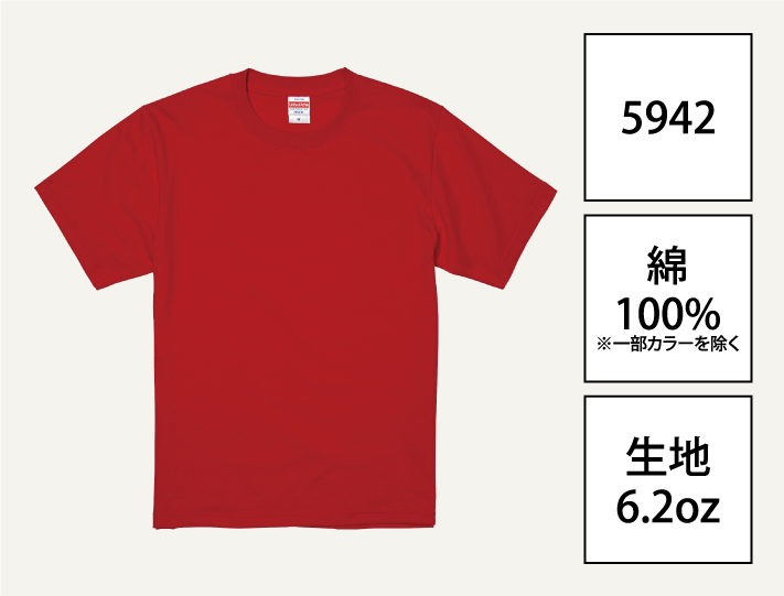 プレミアムTシャツ5942