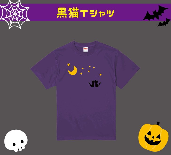 黒猫Tシャツ