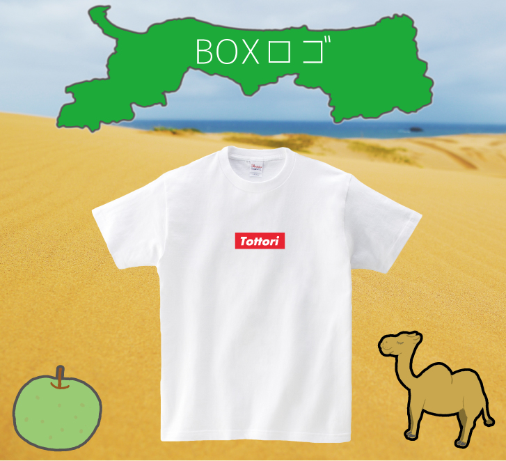 BOXロゴで隠れ鳥取Tシャツ