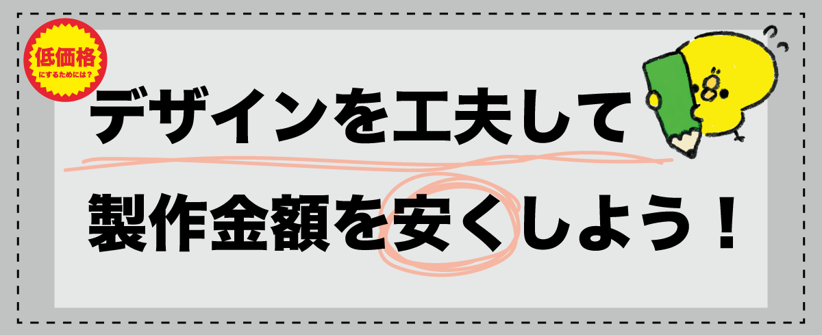 プリント内容に関するヒント