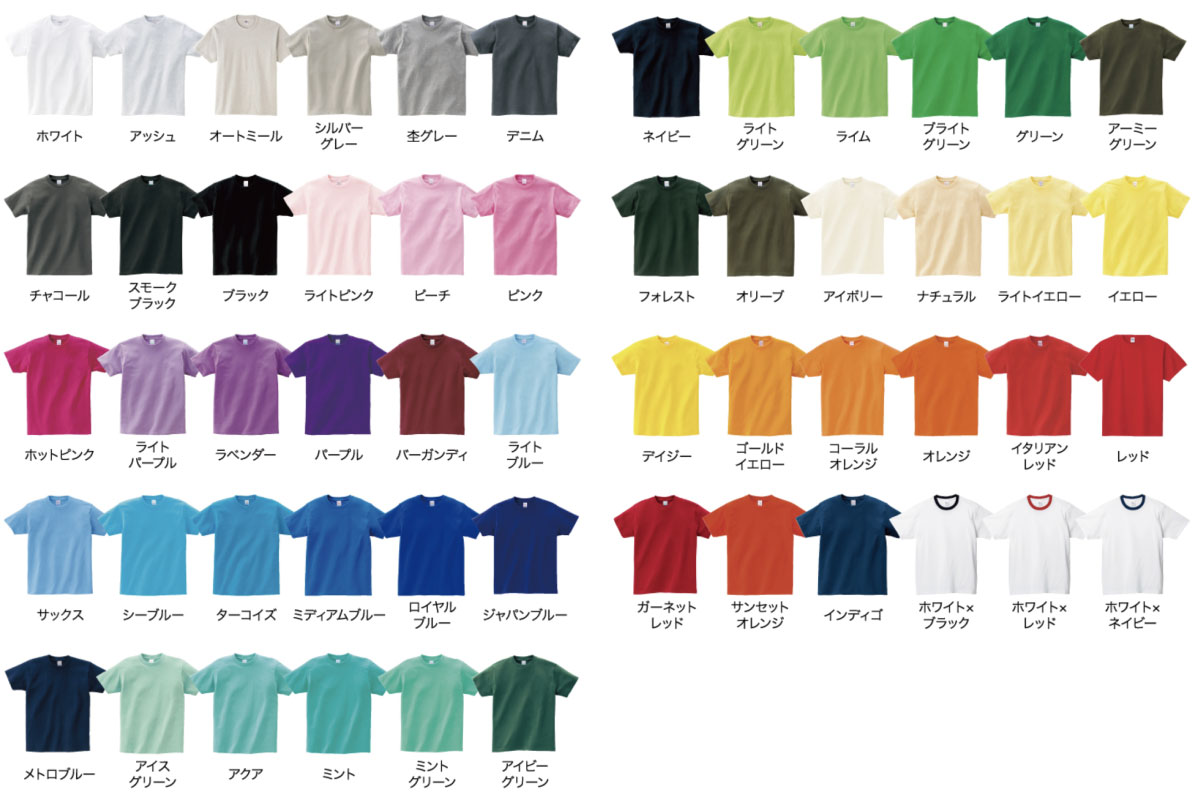 ヘビーウェイトTシャツ085-CVT(54色展開)の写真