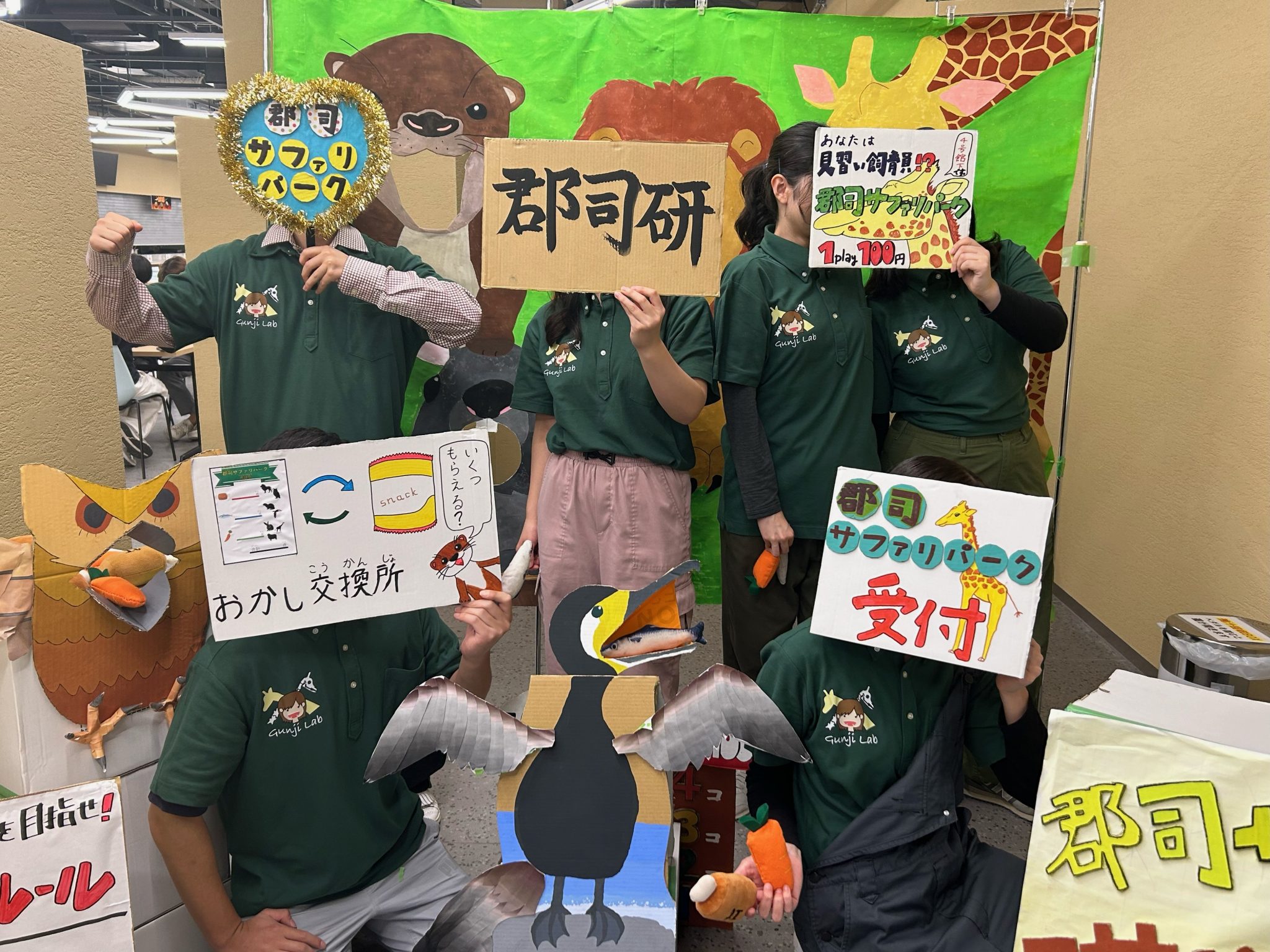 最高の思い出になりました！