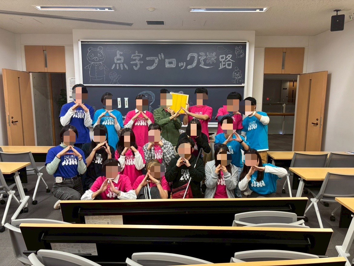 今回も楽しく活動することができました！