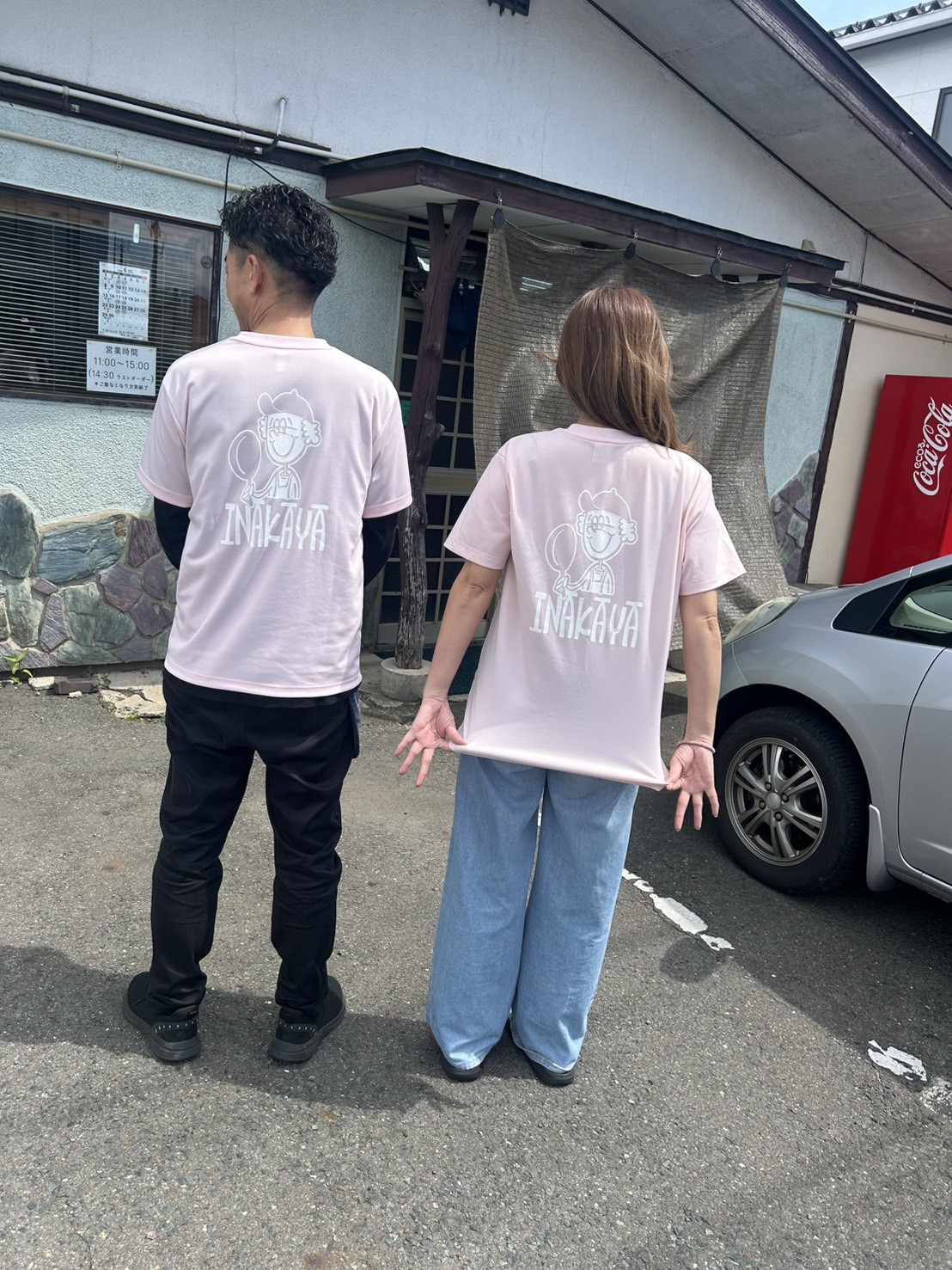 お世話になって4年目